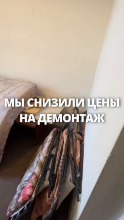 Демонтажные работы в СПб и ЛО