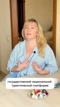 Где найти ИНФОРМАЦИЮ по ВСЕМ возможным КРУИЗАМ по России и отправиться в путешествие?