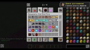 Как приручить огненного дракона в Minecraft