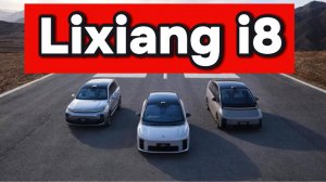 Новый электрический Лисян - Lixiang i8