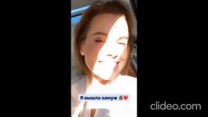 Дарья Клюкина вышла замуж