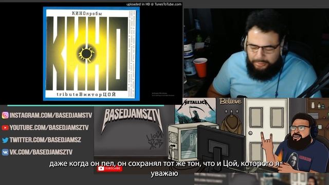 Реакция иностранца на Следи за собой (arr. Король и Шут) Дань уважения Виктору Цою смотреть онлайн