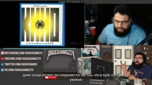 Реакция иностранца на  Следи за собой (arr. Король и Шут) Дань уважения Виктору Цою