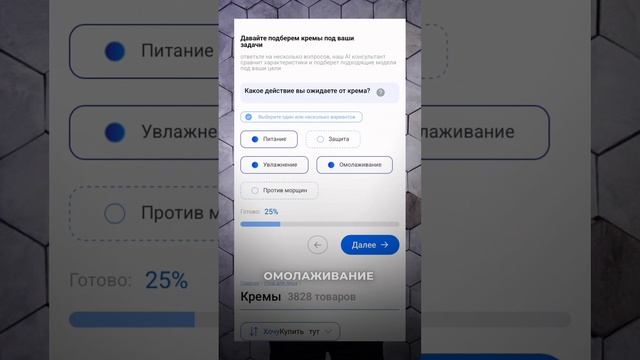 Как выбрать крем для лица, который подойдет именно вам?