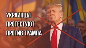 Активисты «штурмуют» посольство США на Украине. Подробности - на видео из Киева