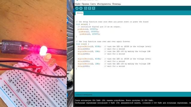Ардуіно, перше заняття. Збираємо та програмуємо світлофор смотреть онлайн