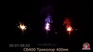 Свеча бенгальская Триколор (кр., гол., бел.)