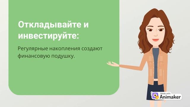 Мульт