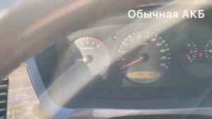 Пуск двигателя от обычной АКБ и от LTO