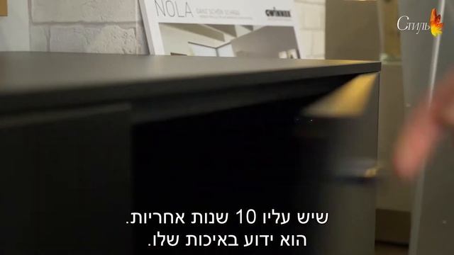 רהיטים "גמה ליין" - איך לבחור רהיטים עם בסיס קשה смотреть онлайн