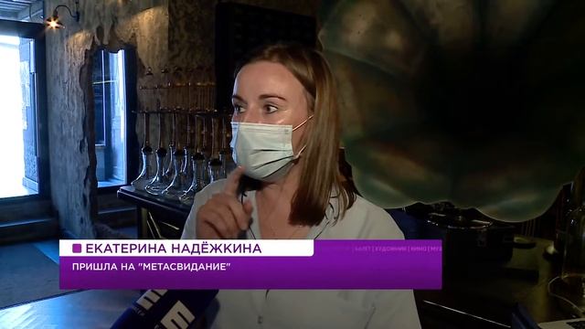 Наша культура от 24.08.21