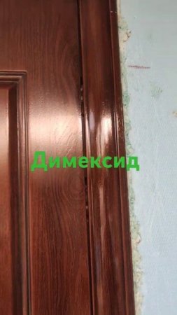 Удаление клей пены