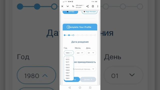 БАГ НА БЕСКОНЕЧНЫЕ РОБУКСЫ В РОБЛОКС! смотреть онлайн