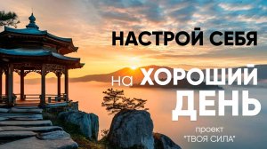 Наполниться энергией: утренняя медитация, практики помогут настроить себя на успех, на хороший день