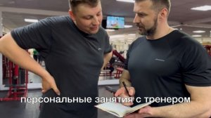 Обзор фитнес-клуба Non-Stop