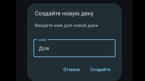 SoundPad на телефон. Как SoundПадить в интерком Scp Classfied Site и не только...