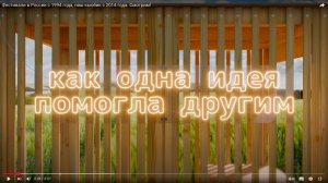 Фестивали в России с 1994 года, наш кьюбик с 2014 года. Смотрим!