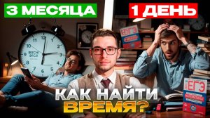 Я НЕ УСПЕВАЮ: как исправить проблему?