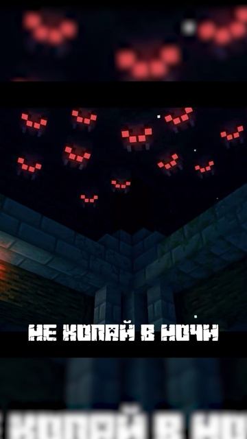 Dont Mine At Night Parody WICSUR  fixeye  - Не копай в ночи