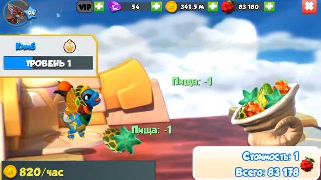 Новый неделнный дракон пряжа смотреть онлайн