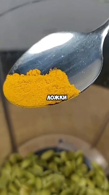 генеральная чистка кишечника #шортс #рецепт #зож #похудение #пп  #потерявеса #очищение_организма