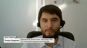 Роман Андреев на РБК ТВ о рынке корпоративных облигаций