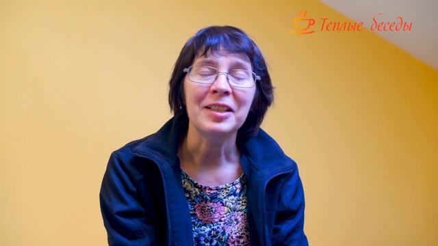Пансионат для пожилых "Теплые беседы". Отзыв (18+)