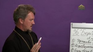 «Страсти и борьба с ними» с протоиереем Андреем Каневым. 12 июля 2023