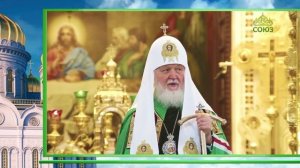 Слово Патриарха. Сретение Господне. О встрече