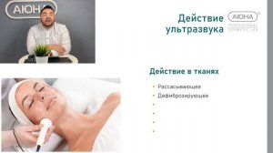 Ультразвуковая Урок 14