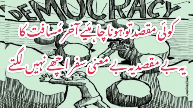 Yeh arhey terhey bey tarteeb ghar achay nahi lagtey смотреть онлайн