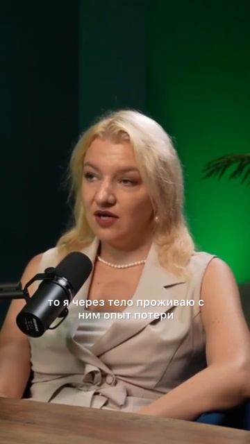 Не нужно бороться со страхами