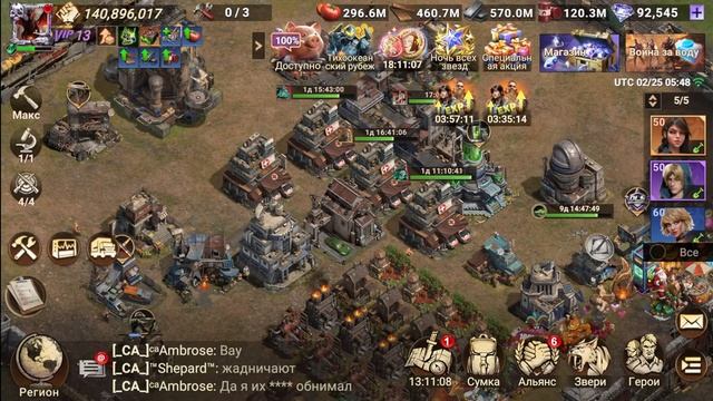 Крутим рулетку на Бодалу. Pompeii 22:00MSK  | Doomsday  Last Survivors