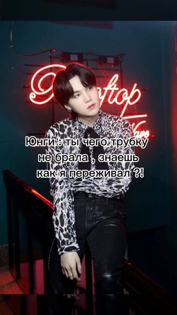 заложница Мин Юнги 💞 34 часть 💞 смотреть онлайн