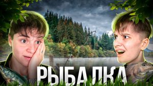 РЫБАЛКА В СОЧИ // САМИ СДЕЛАЛИ УДОЧКИ