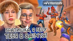 ЗАБУСТИЛ GENTLEMANA В МАТЧМЕЙКИНГЕ И ПОПАЛ В SaiNts?!😱😈 | ДЖЕНТЕЛЬМЕН В ШОКЕ С МОЕЙ ИГРЫ…🔥😎