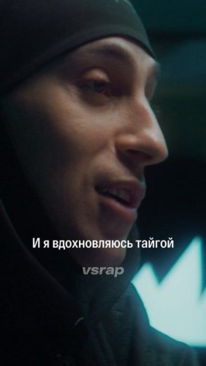 Yanix: «Я вдохновляюсь тайгой»