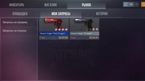 купите диглы