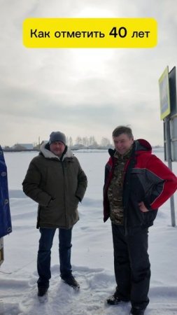 как отпраздновать юбилей