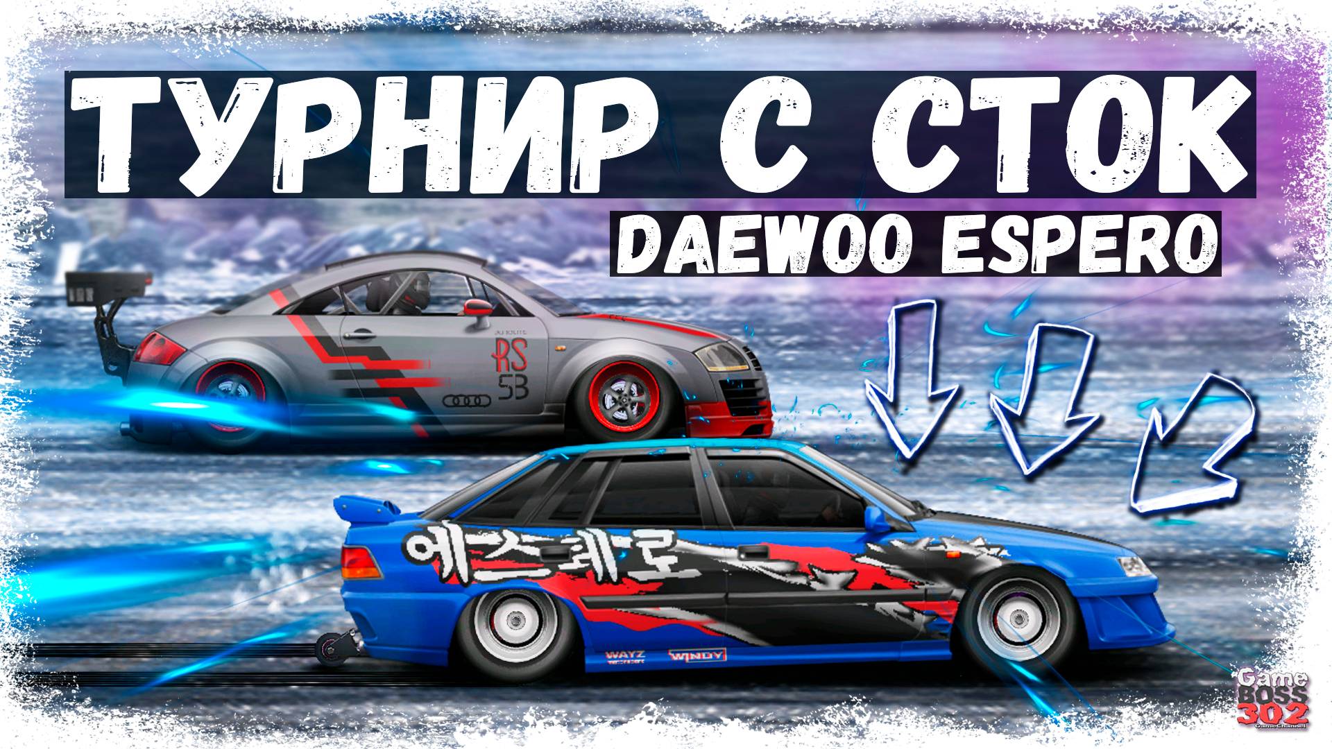 ТУРНИР С-СТОК НА DAEWOO ESPERO | ЧТО МОЖЕТ МОЯ ТАЧКА ИЗ РЕАЛЬНОЙ ЖИЗНИ | Drag Racing Уличные гонки