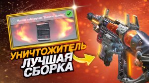 ЭТО НЕ ДРОБАШ ЭТО ДИЗБАЛАНС! НОВЫЙ VLK ROGUE ПОЖАЛУЙ САМОЕ СИЛЬНОЕ ОРУЖИЕ В CALL OF DUTY MOBILE