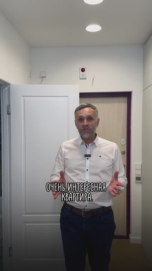 САМАЯ МАЛЕНЬКАЯ КВАРТИРА!