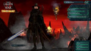 Warhammer 40,000 Dawn of War II - Retribution обзор