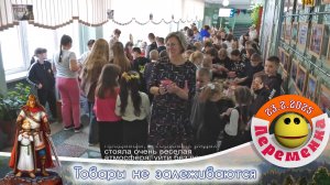 Товар не залеживается