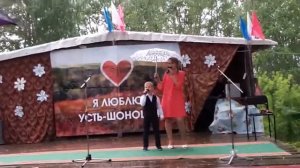 Усть-Шоноша. День поселка 2019 год. Песня "Мамы и сына". Исполняет Елена Короткова с сыном