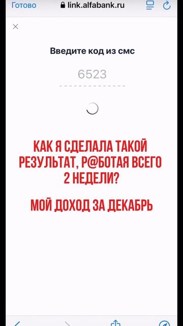 Секрет прост…