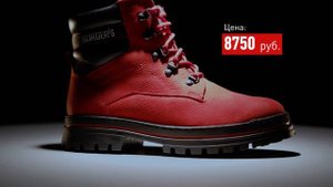 Burgerschuhe