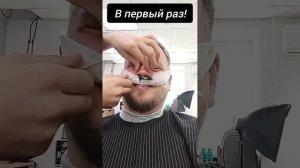В первый раз! #красота #барбершоп #парикмахерская