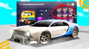 ОТКРЫЛ ВСЕ САМЫЕ НОВЫЕ КЕЙСЫ НА 20.000 ДОНАТА В ГРАНД МОБАЙЛ? ВЫБИВАЕМ САМОЕ ДОРОГОЕ АВТО!