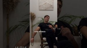 С кем Ты в партнерстве?…